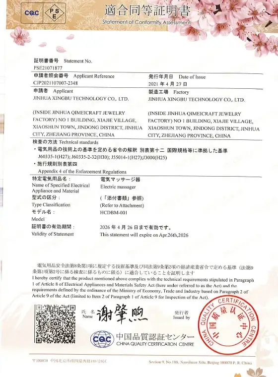 Certification